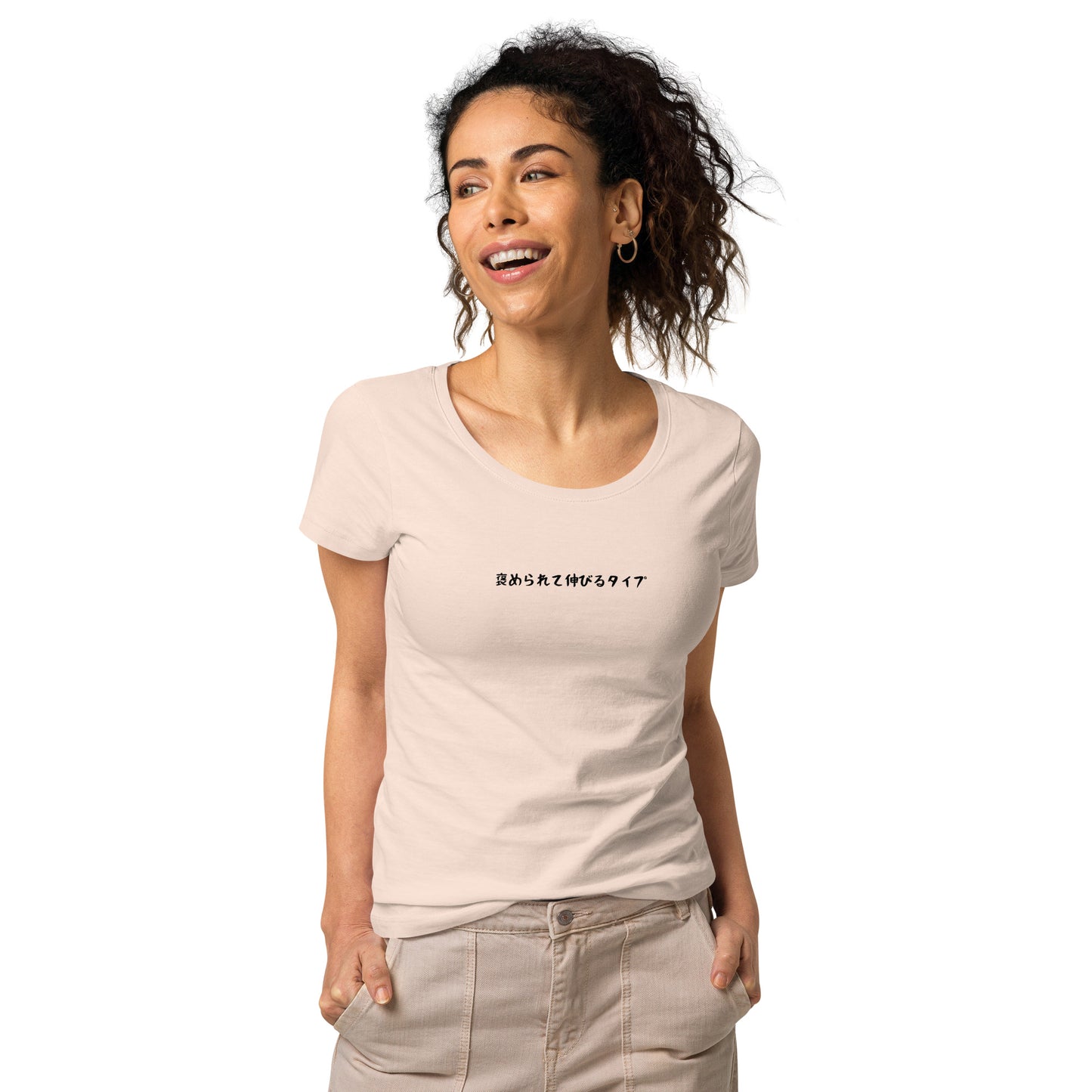 「褒められて伸びるタイプ」スリムTシャツ