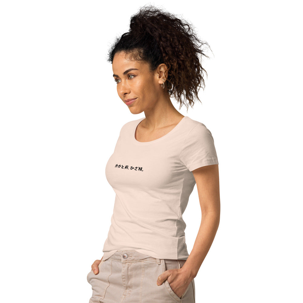 「かかと前、ひざ横。」スリムTシャツ