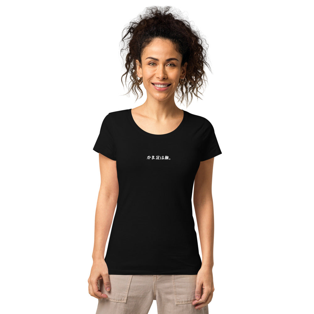 「かま足は敵。」スリムTシャツ