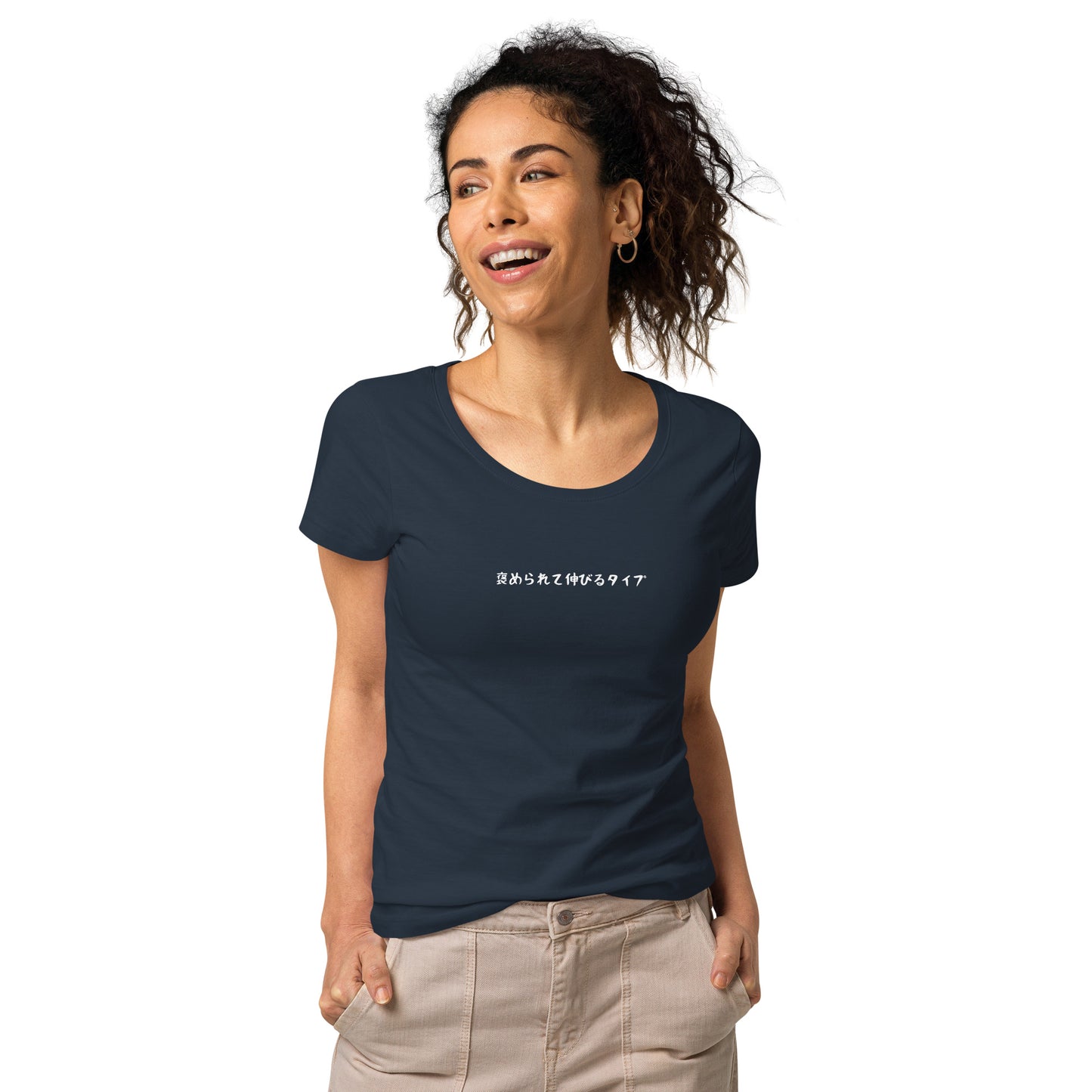 「褒められて伸びるタイプ」スリムTシャツ