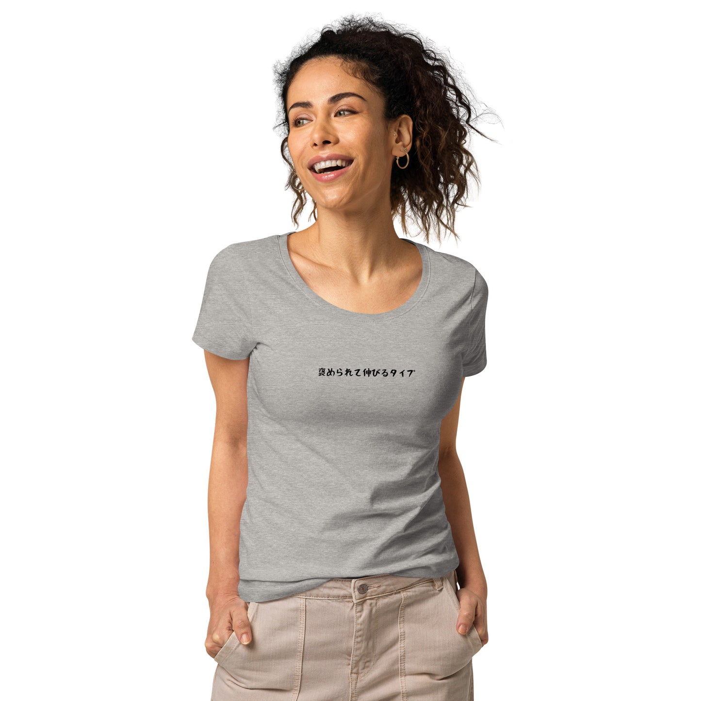 「褒められて伸びるタイプ」スリムTシャツ