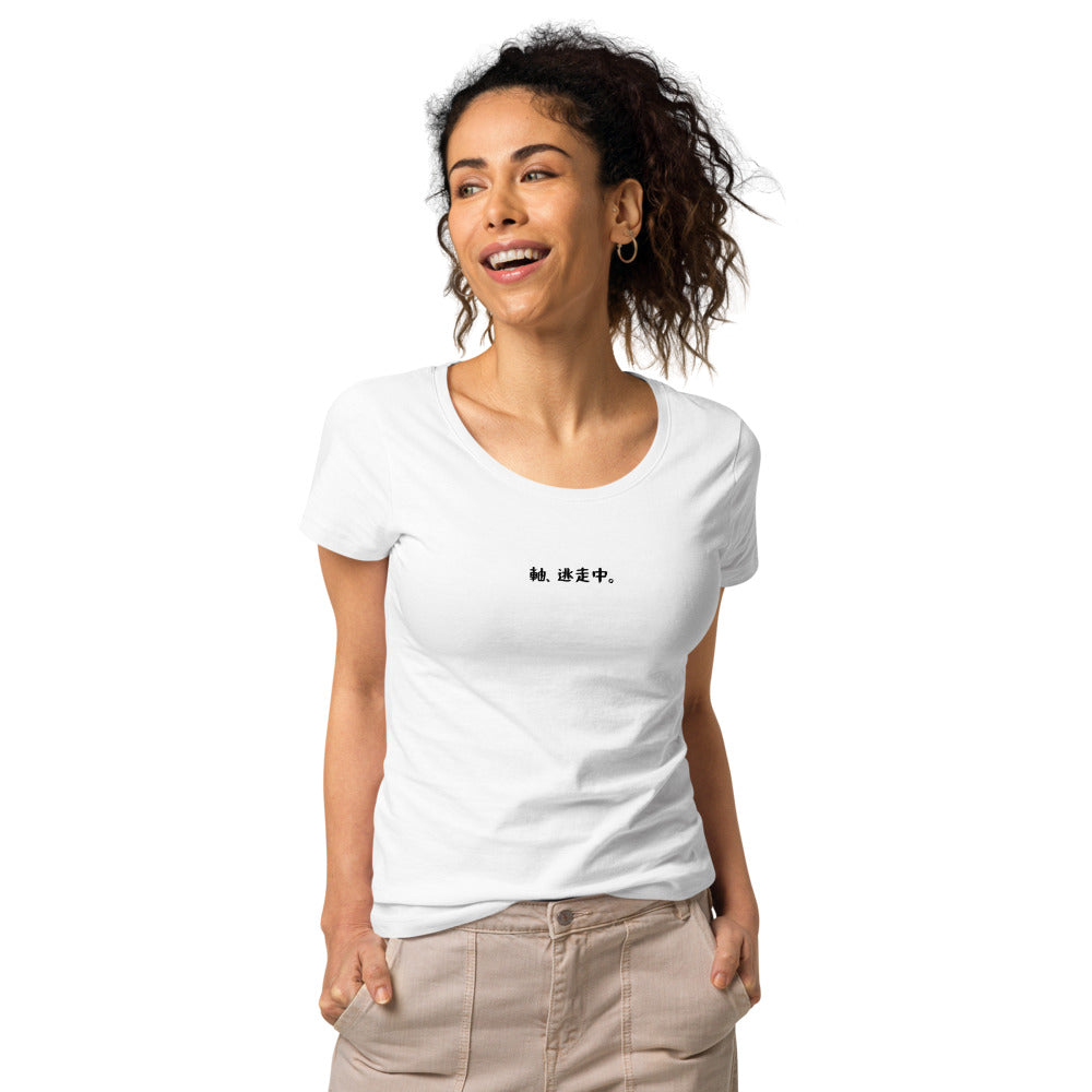 「軸、逃走中。」スリムTシャツ