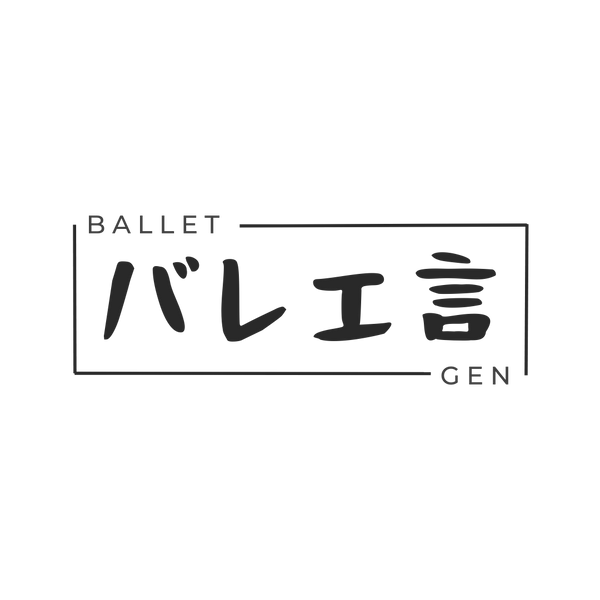 Ballet Gen