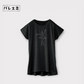 「バレあるリーナ」ワンピースTシャツ