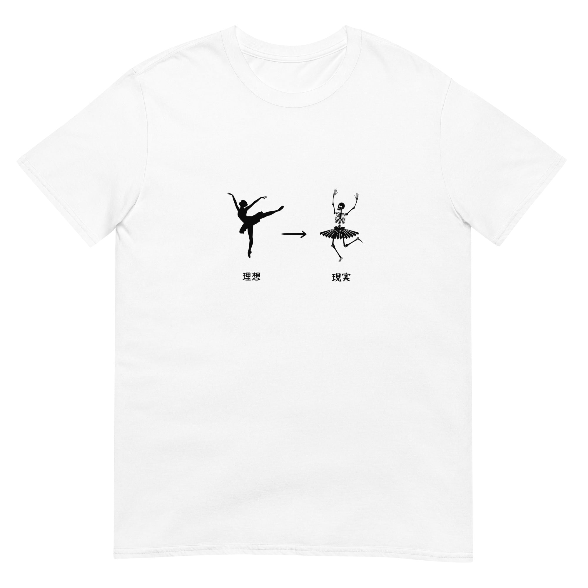 バレエ言-Ballet Gen-