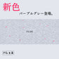 バレエ言タオル