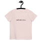 「今日も５番が入りません」キッズTシャツ