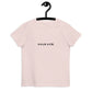 「かかと前、ひざ横。」キッズTシャツ