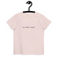 「バレーやない、バレエや。」キッズTシャツ