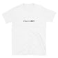 「ピルエット調整中」クラシックTシャツ